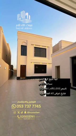  الفيديوهات