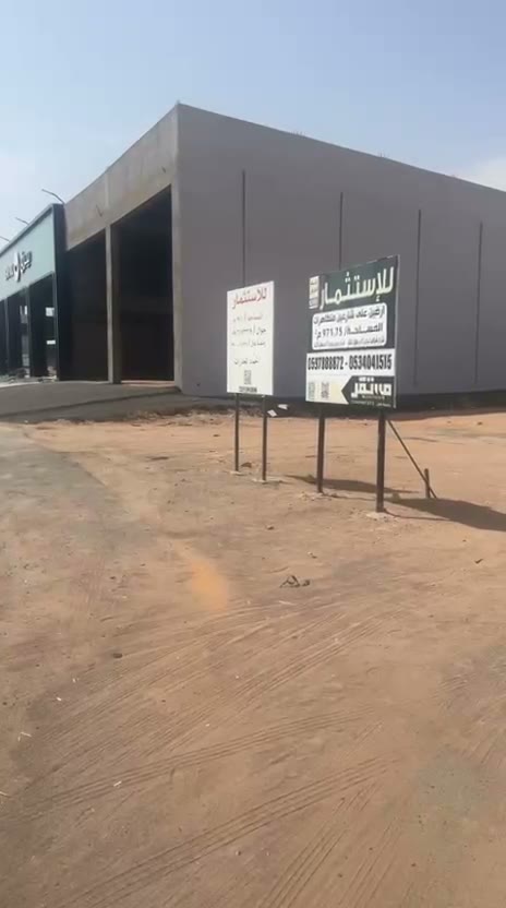  الفيديوهات