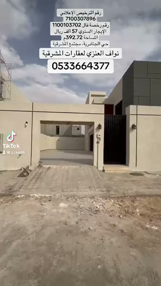  الفيديوهات