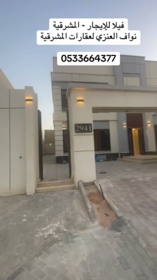  الفيديوهات