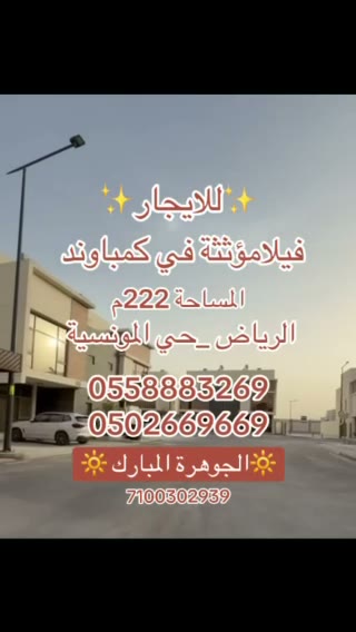  الفيديوهات