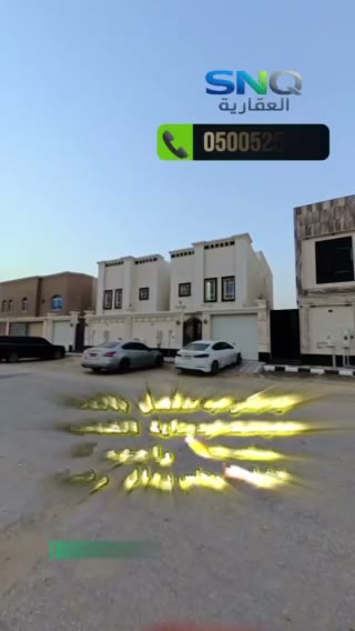  الفيديوهات