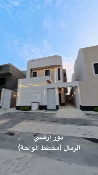  الفيديوهات