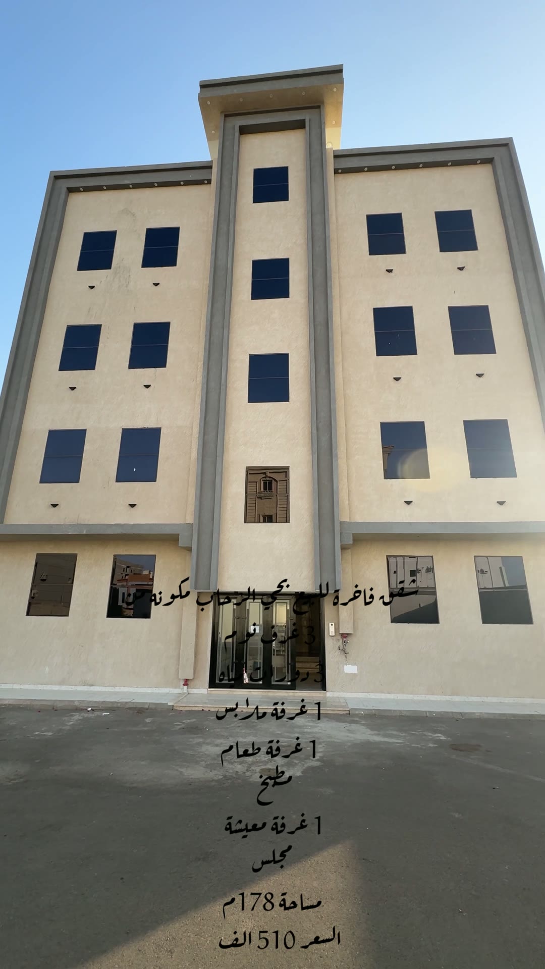  الفيديوهات