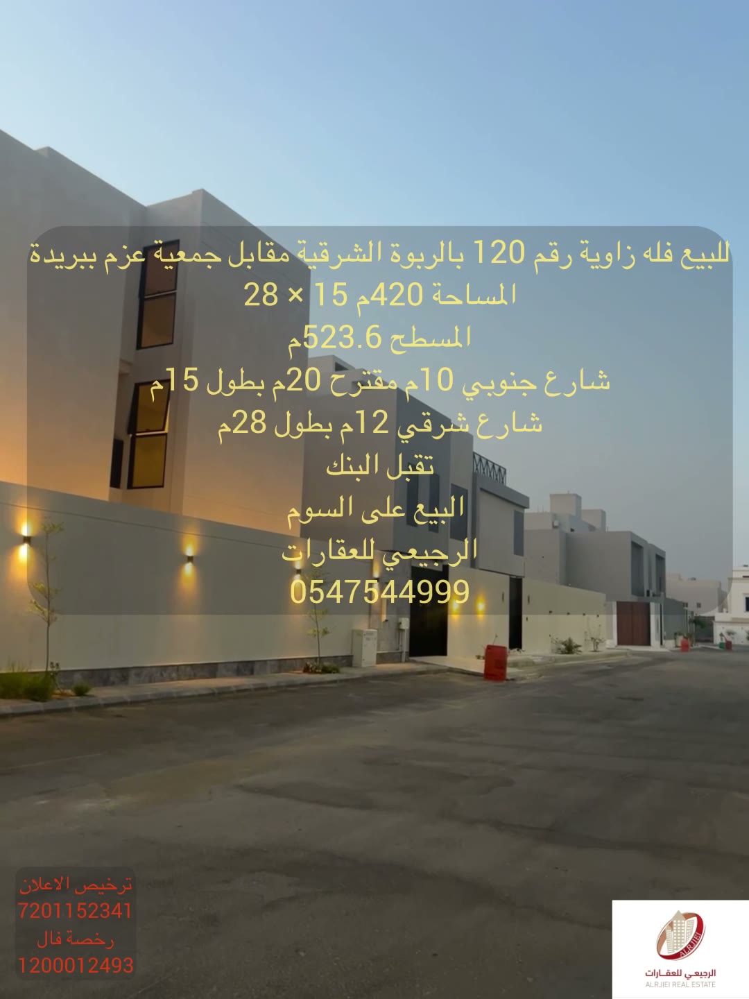  الفيديوهات