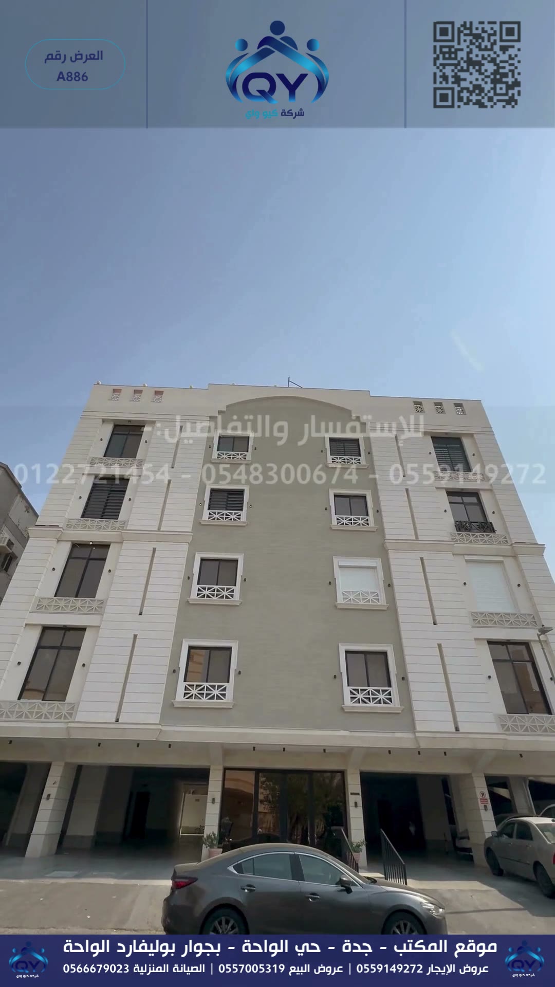  الفيديوهات