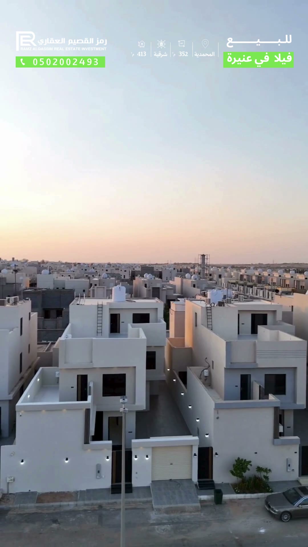  الفيديوهات