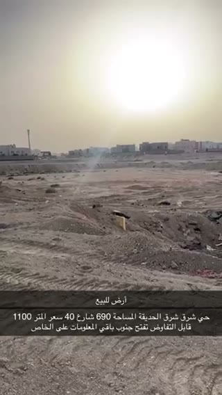 Videos