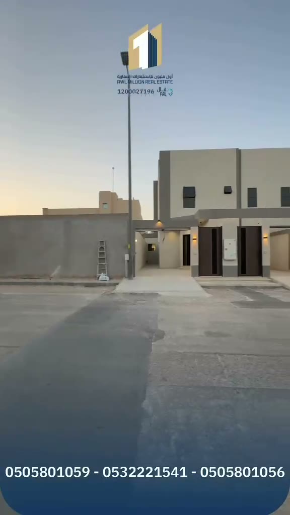  الفيديوهات