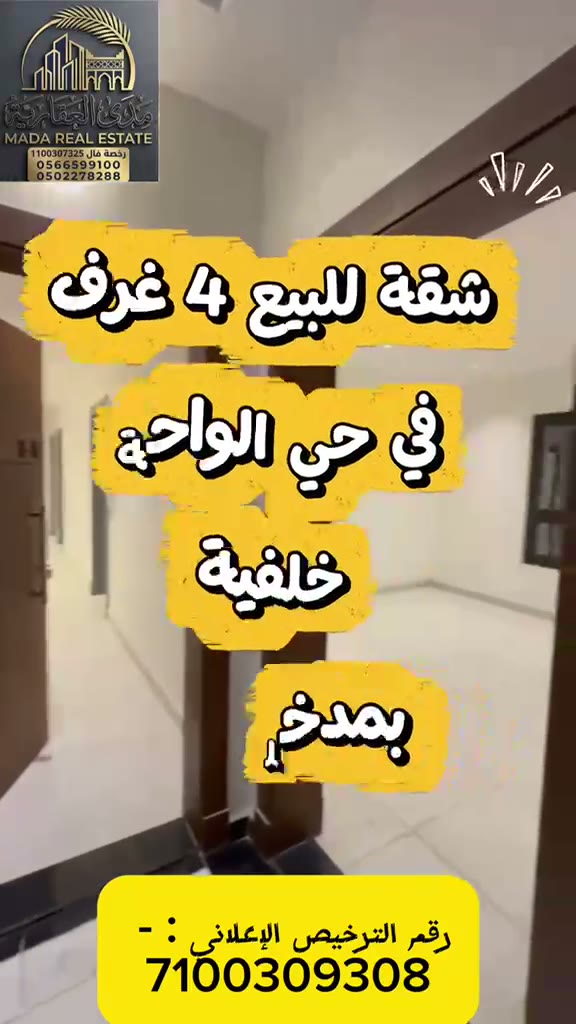  الفيديوهات