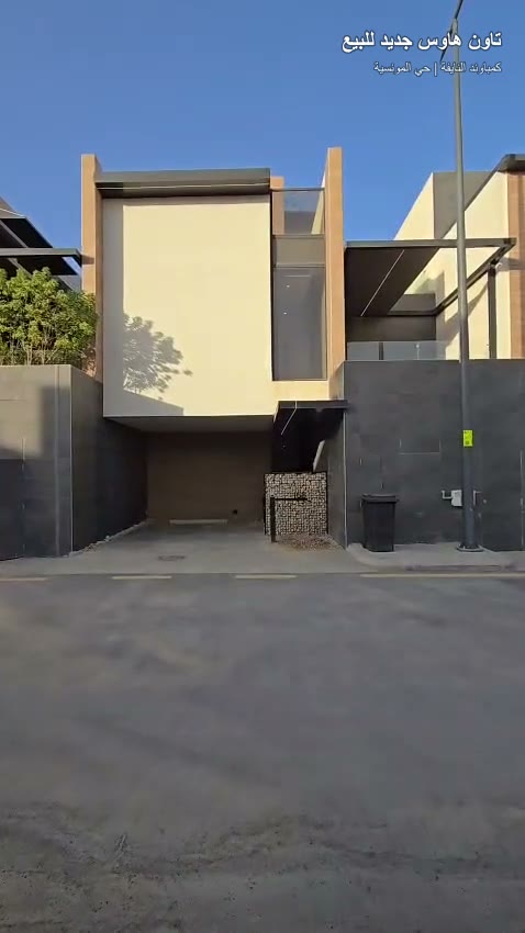 Videos